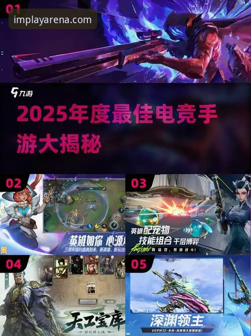 IM电竞平台深度评测：2025官方版是否值得一试？