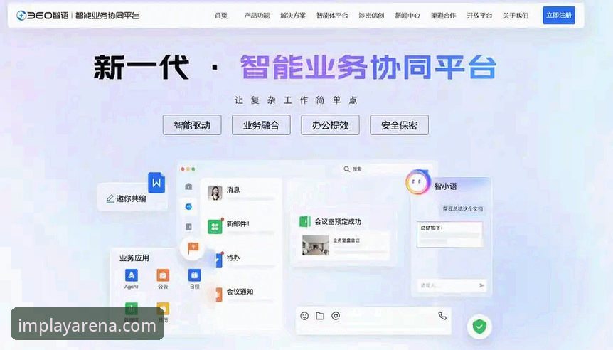 2026IM电竞2025 揭秘2026IM电竞2025:你不知道的官方平台迭代真相