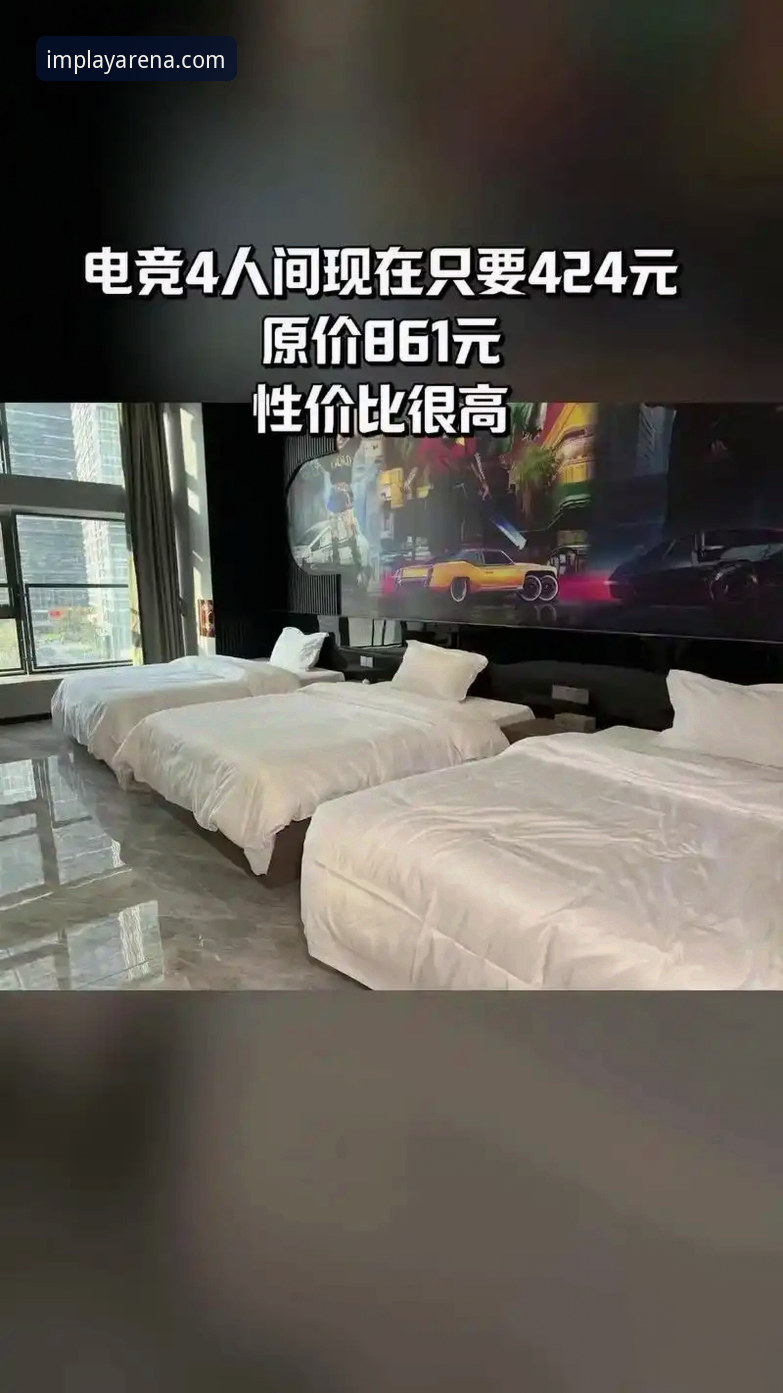 IM电竞竞技平台最新动态：2025官方版本常见问题深度解析